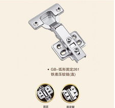 廣東省揭陽市雅閣固五金制品廠 專業供應批發優質鐵液壓鉸鏈系列產品