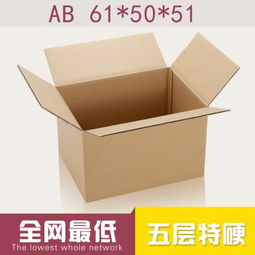 翔云鑫昊特硬瓦楞紙箱 廠家直銷，打造全網(wǎng)性價(jià)比之選